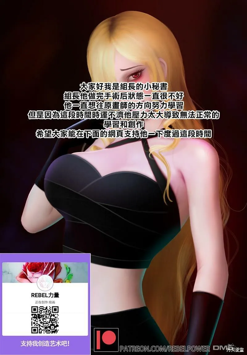 第33话  第25页