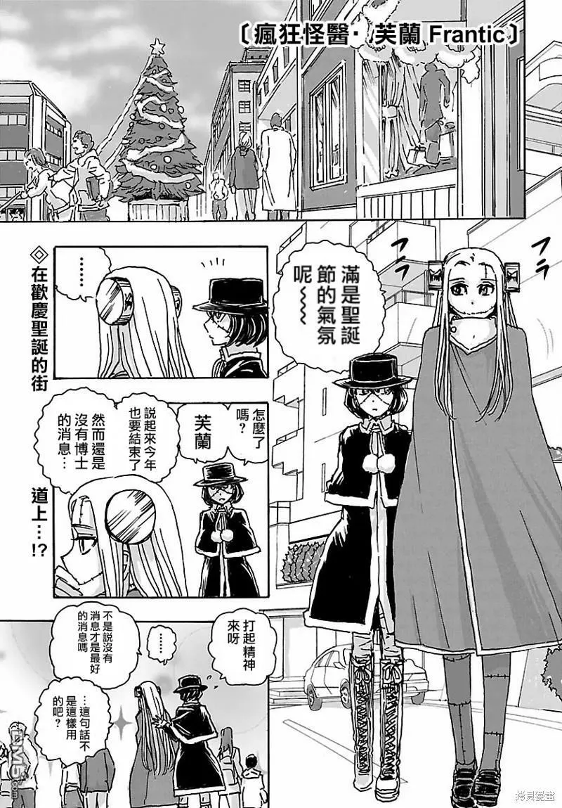 第33话  第26页