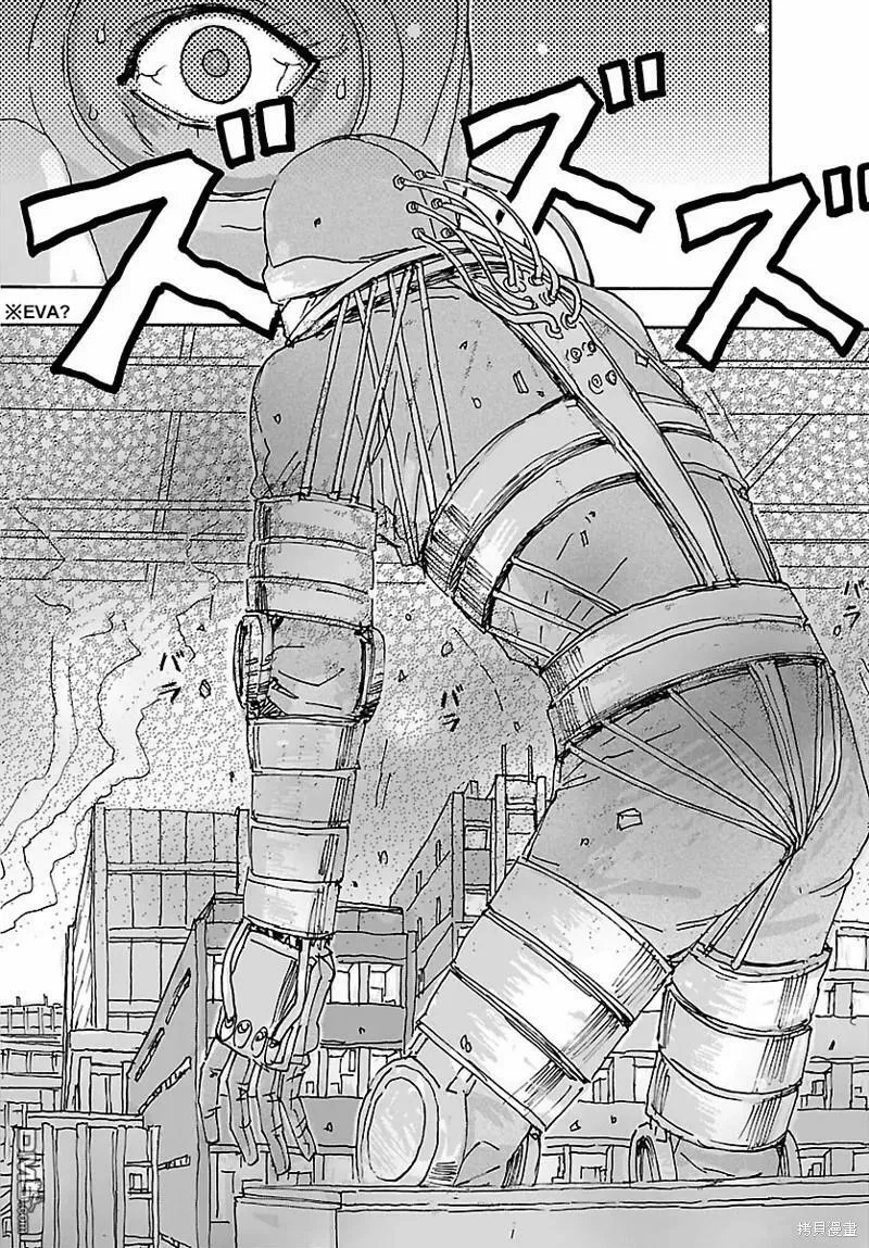 第35话  第16页