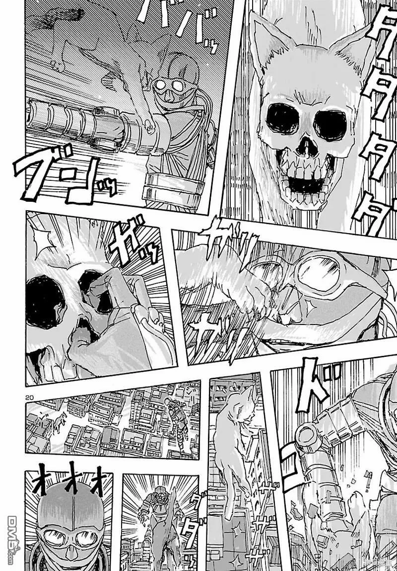 第35话  第20页