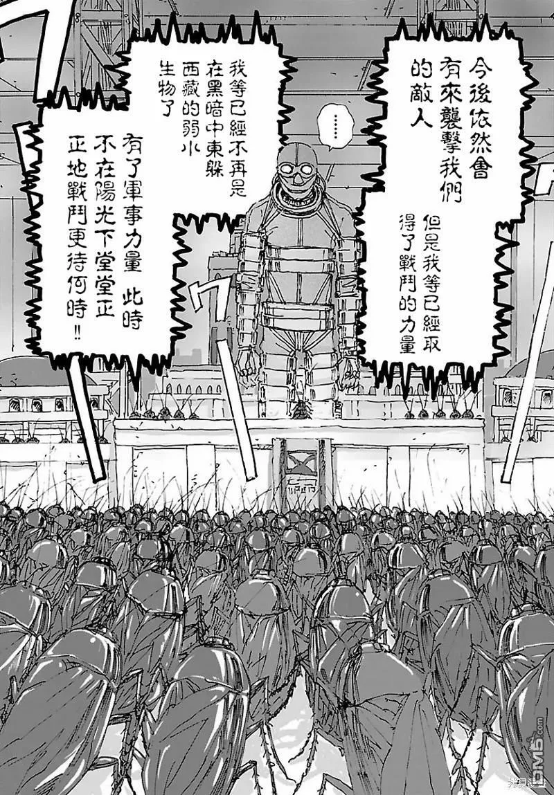 第35话  第23页