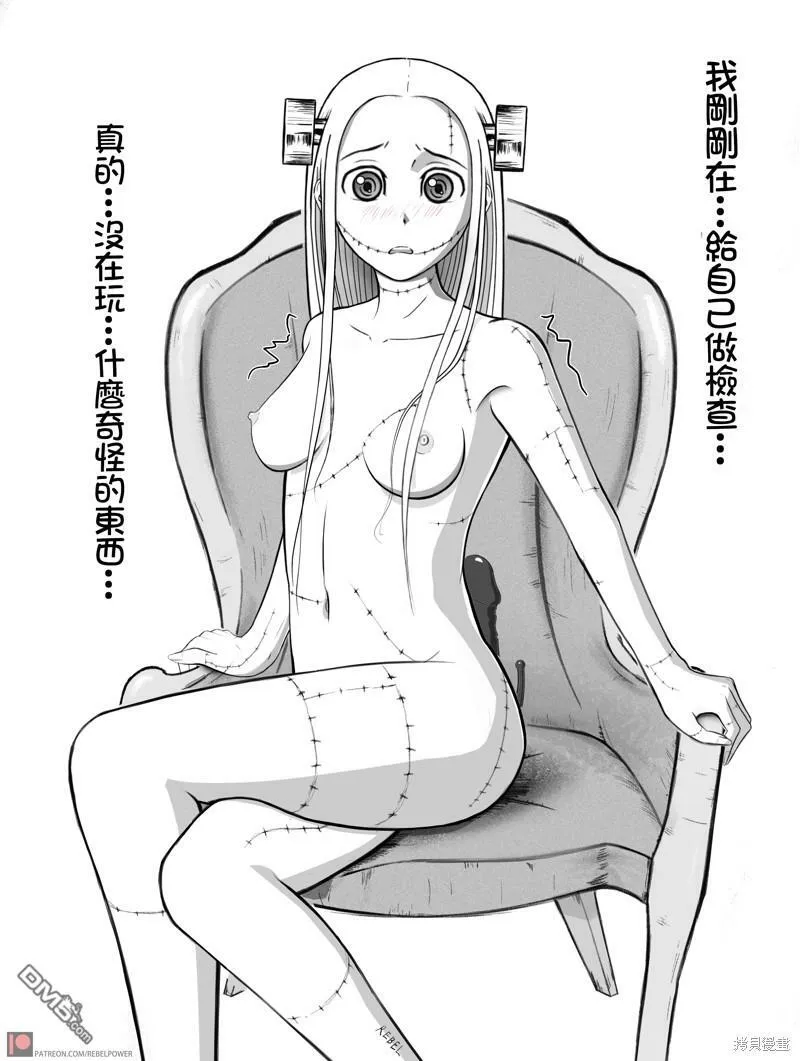 第37话  第26页