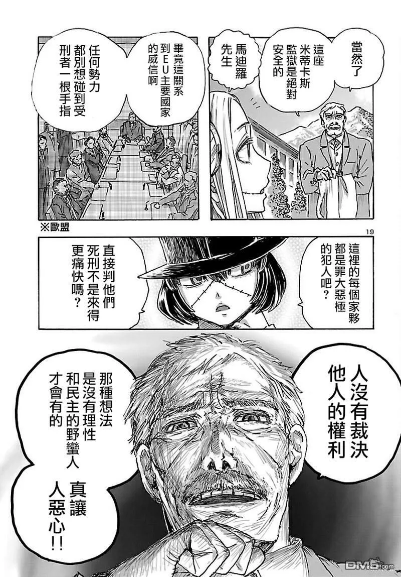 第40话  第19页