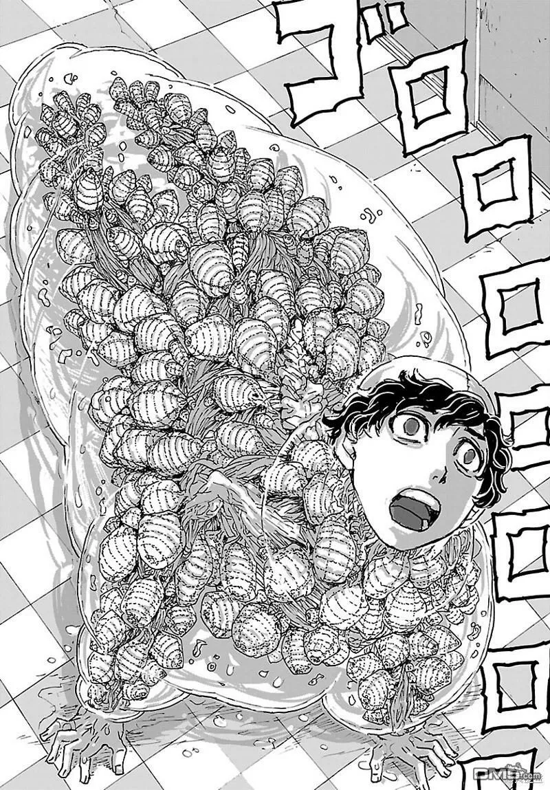 第41话  第20页