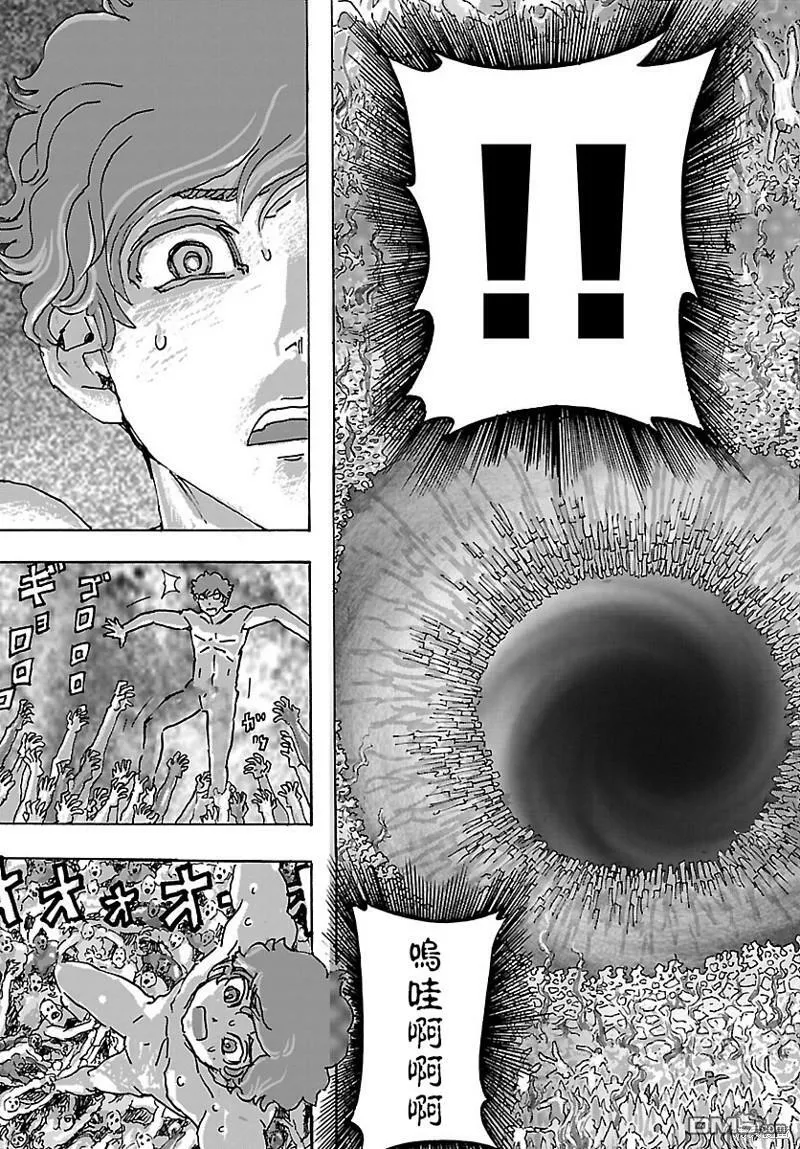 第41话  第24页