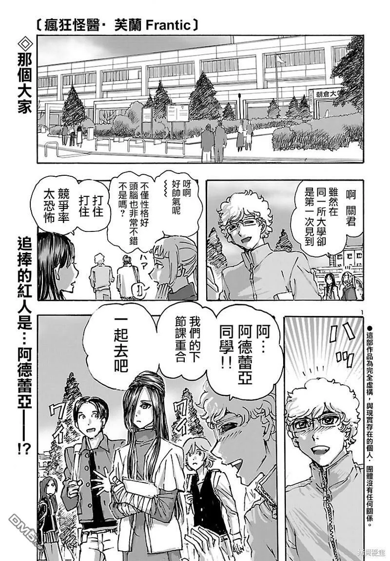 第41话  第26页