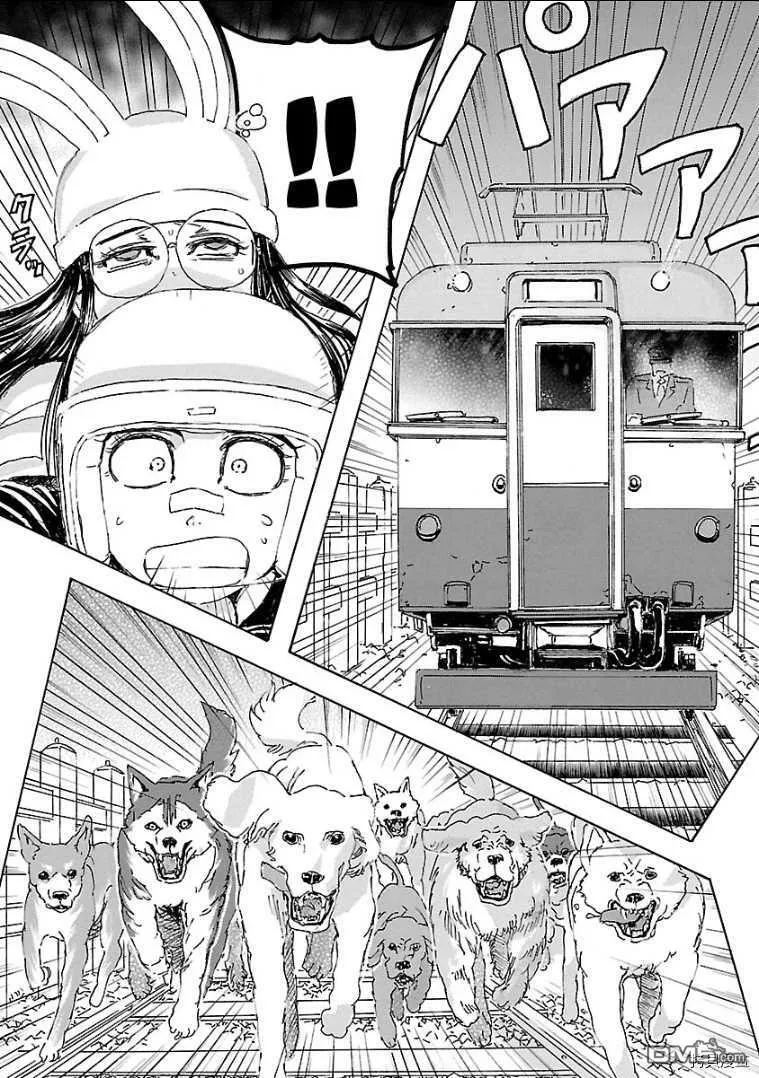 番外2  第29页