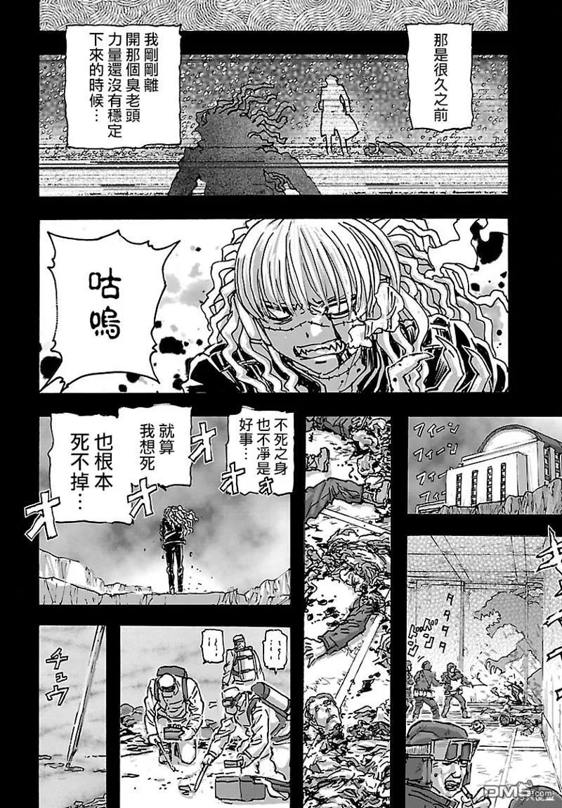 第46话 第18页