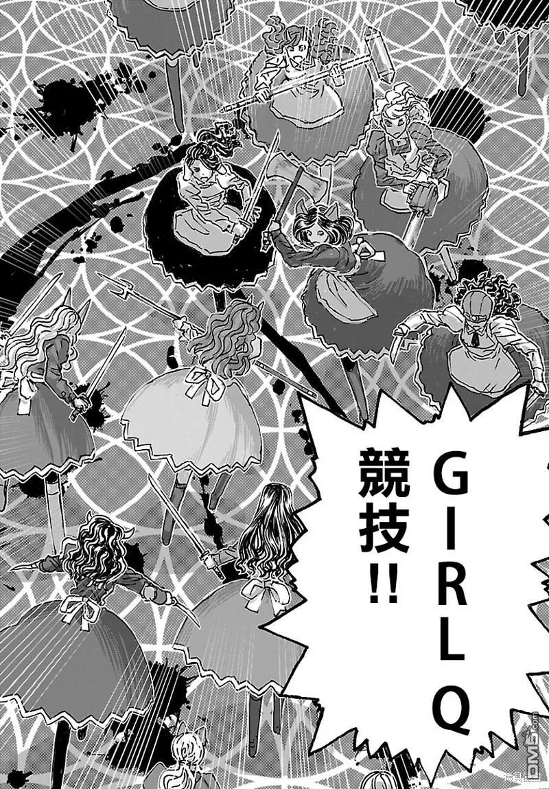 第47话 第15页