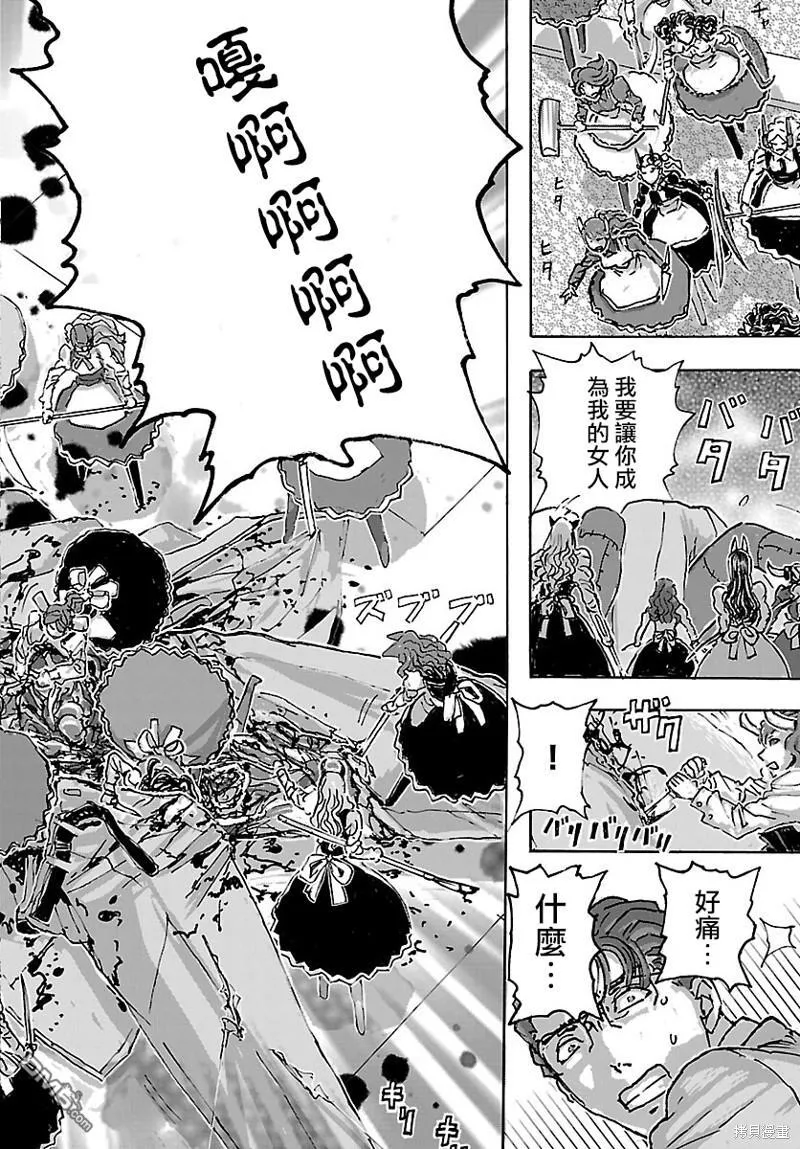 第47话 第22页