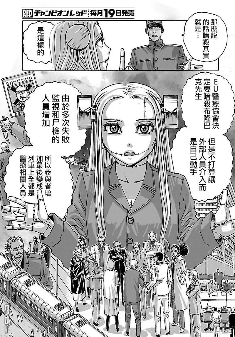 第48话 第22页