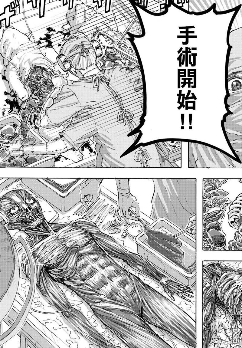 第51话 第11页