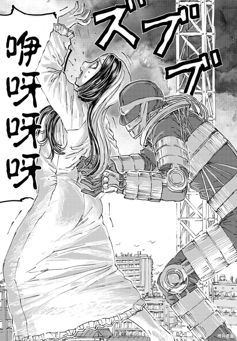 第53话 第15页