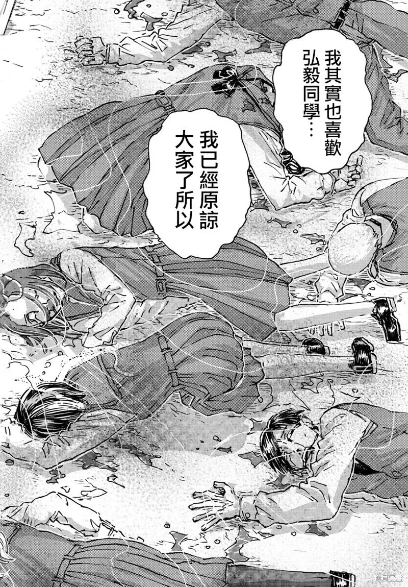 第54话 第22页
