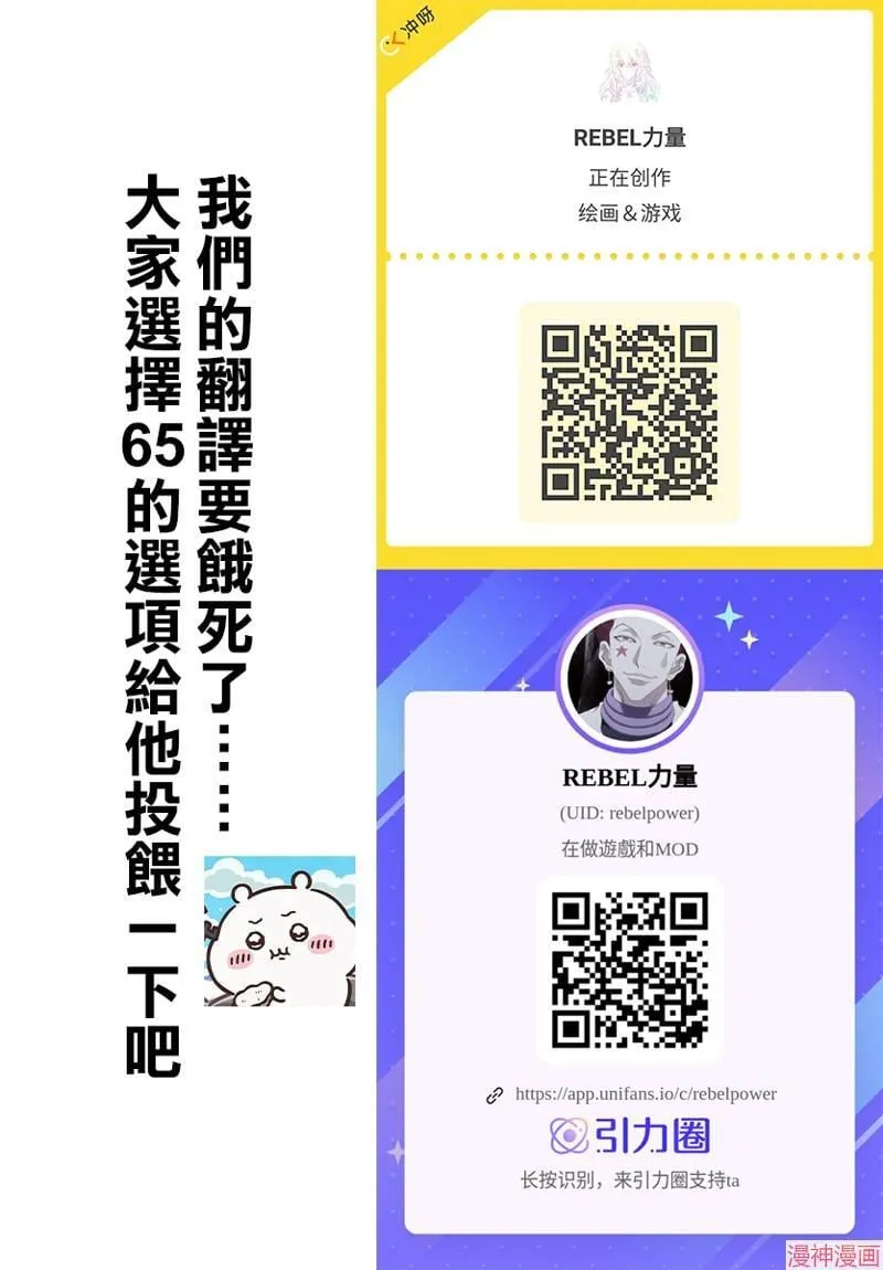 第55话 第26页