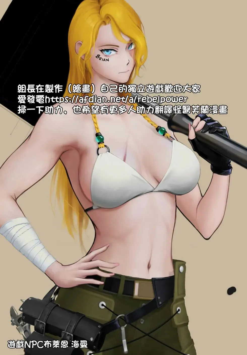 第56话 第25页