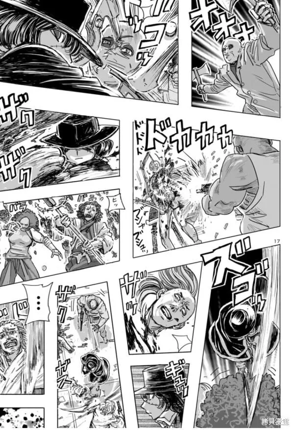 第64话 第17页