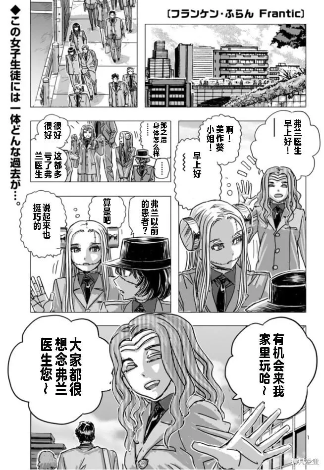 第65话 第1页