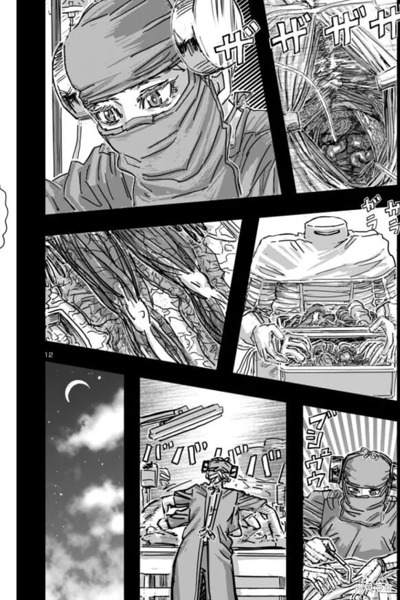 第65话 第12页