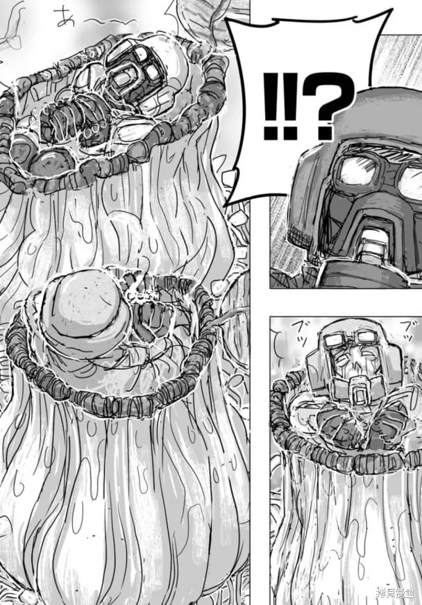 第67话 第14页