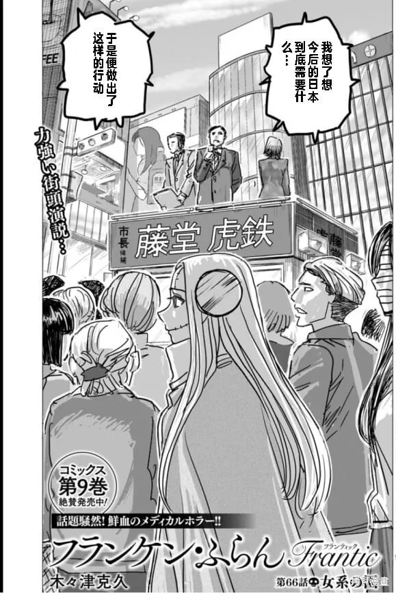 第63话 第25页