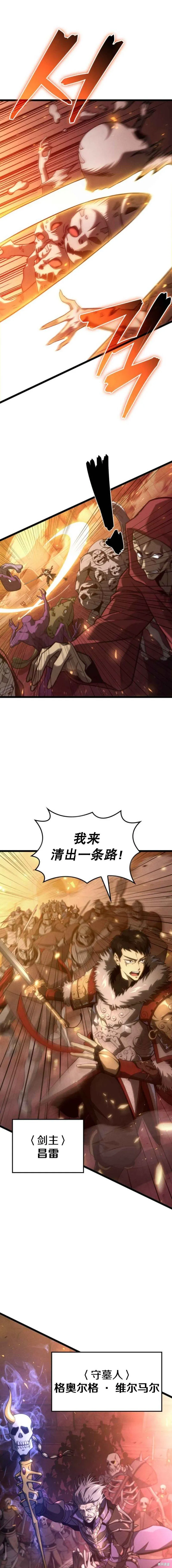 第01话 第2页