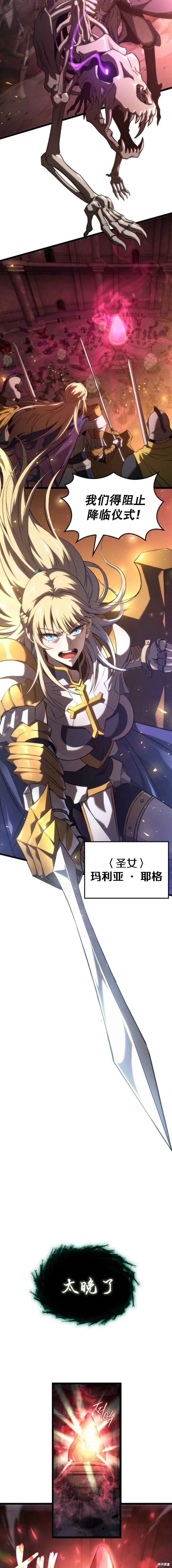 第01话 第3页