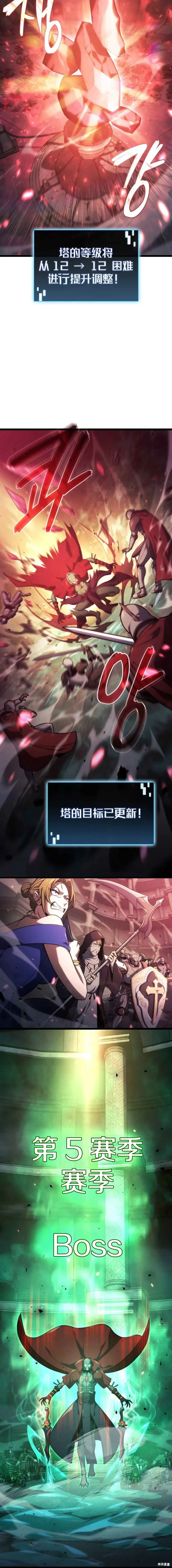 第01话 第4页
