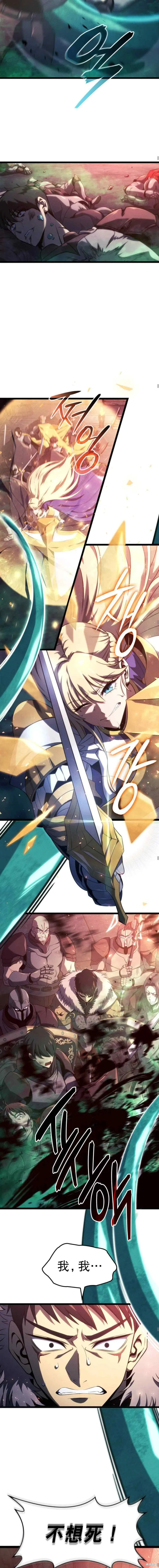 第01话 第6页