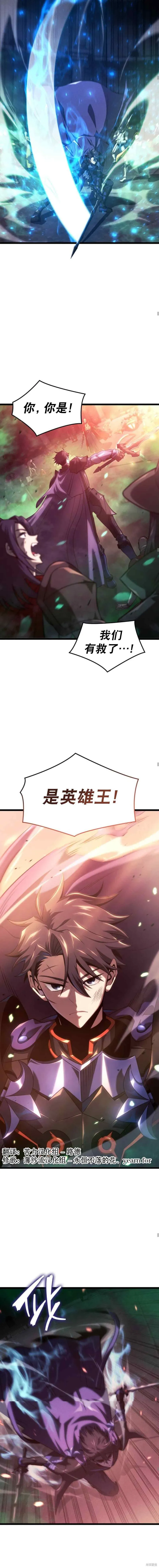 第01话 第8页