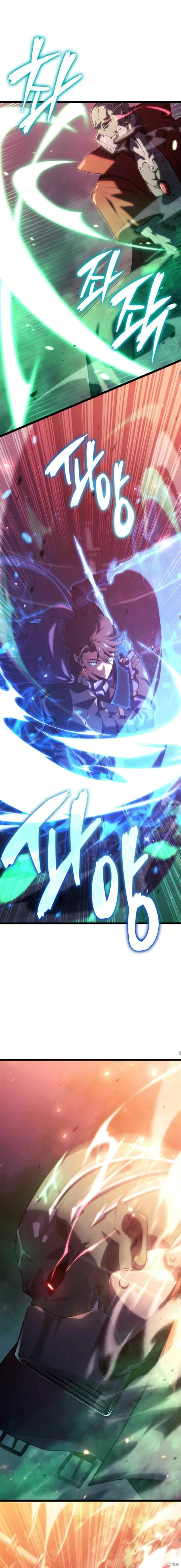 第01话 第9页