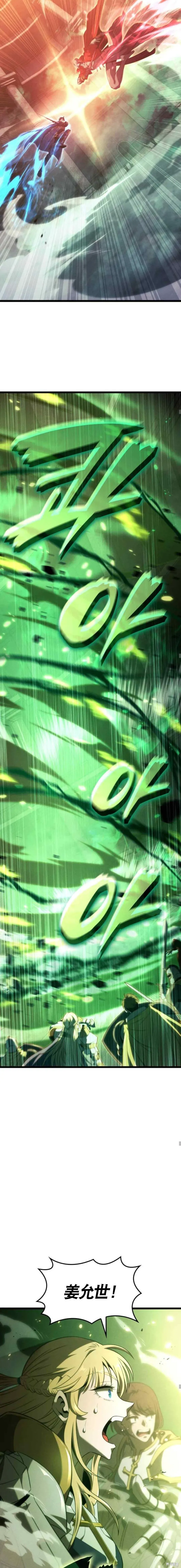 第01话 第10页