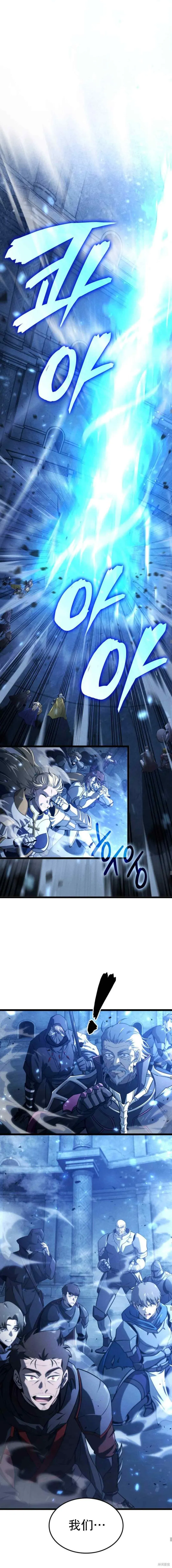 第01话 第13页