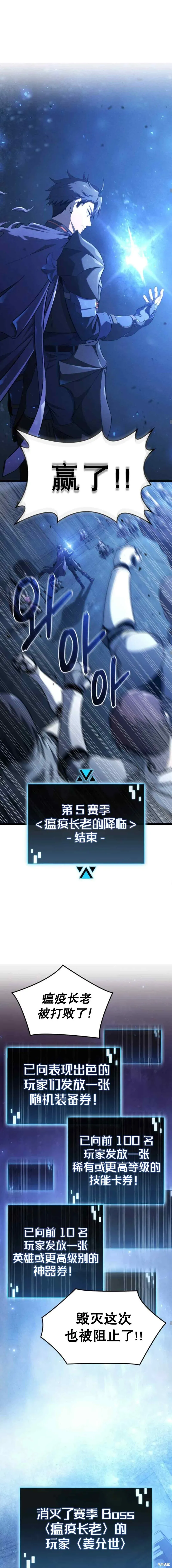 第01话 第14页