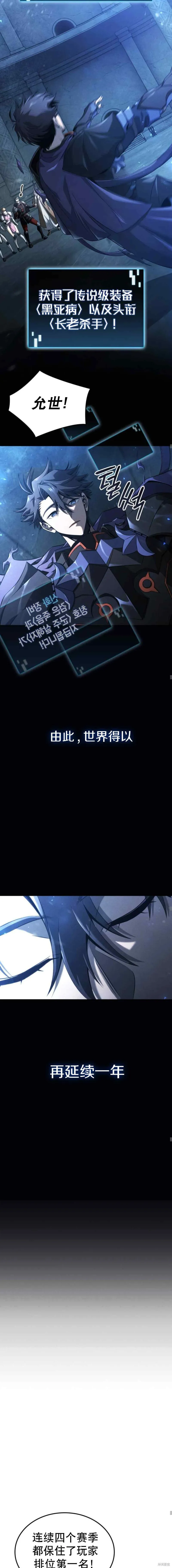 第01话 第15页