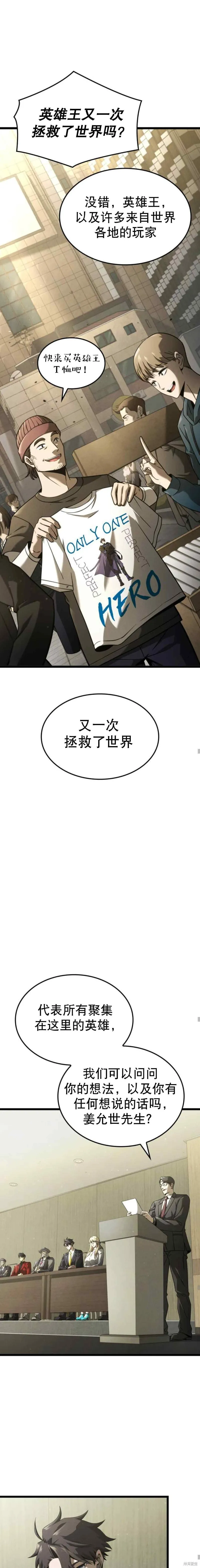 第01话 第17页