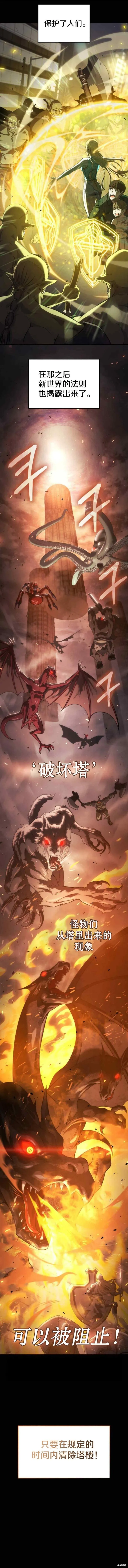 第02话 第4页