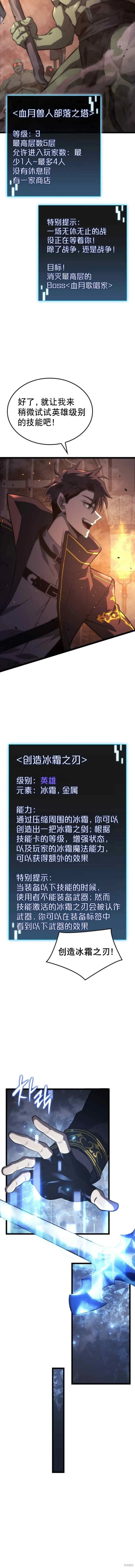第02话 第15页