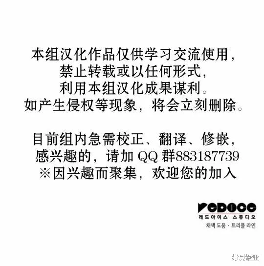 第02话 第18页