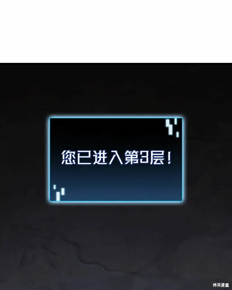 第02话 第19页