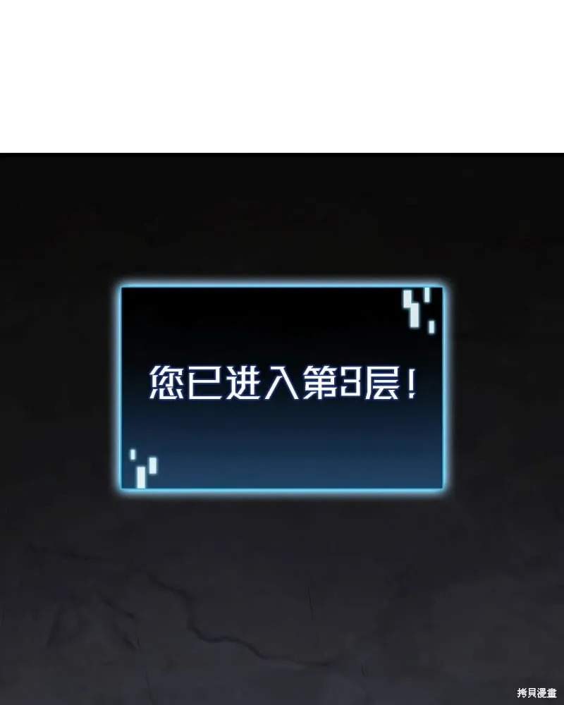 第03话 第1页