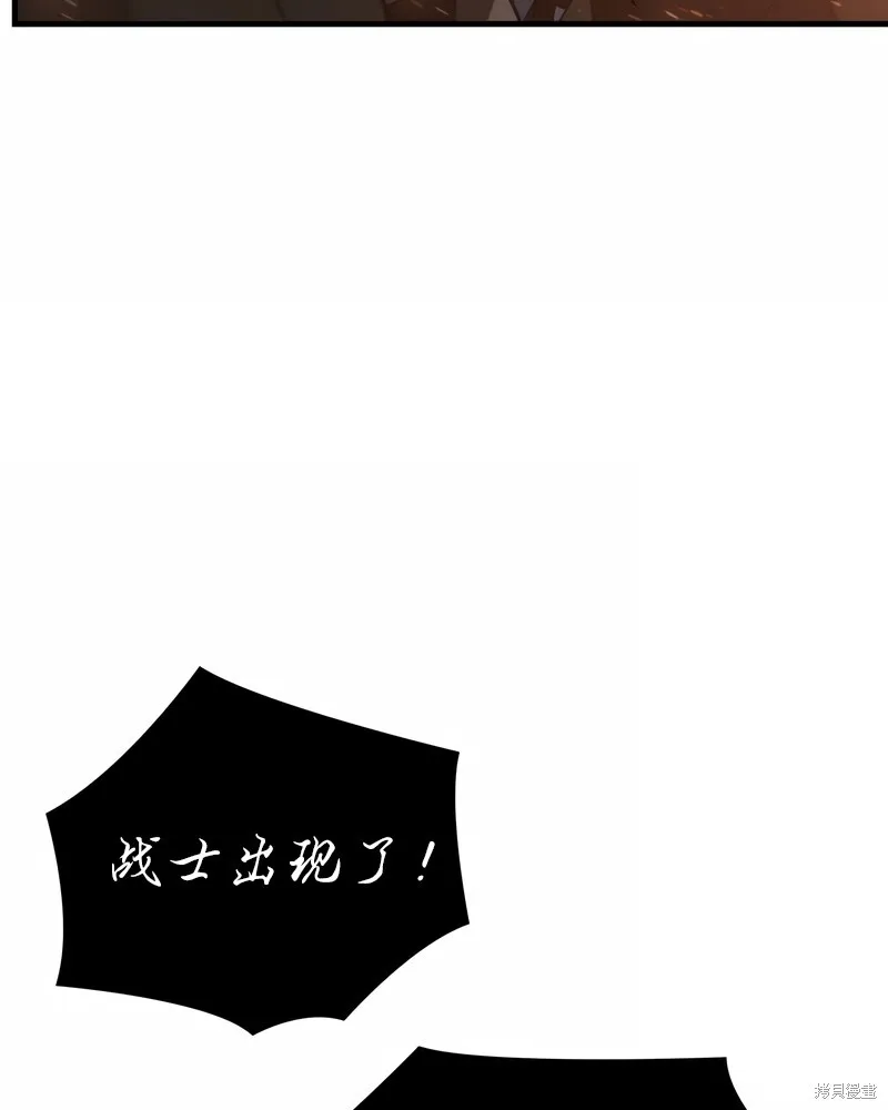 第03话 第8页