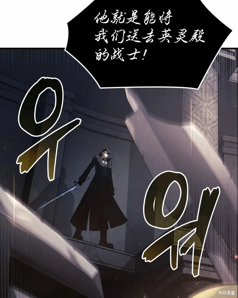 第03话 第9页