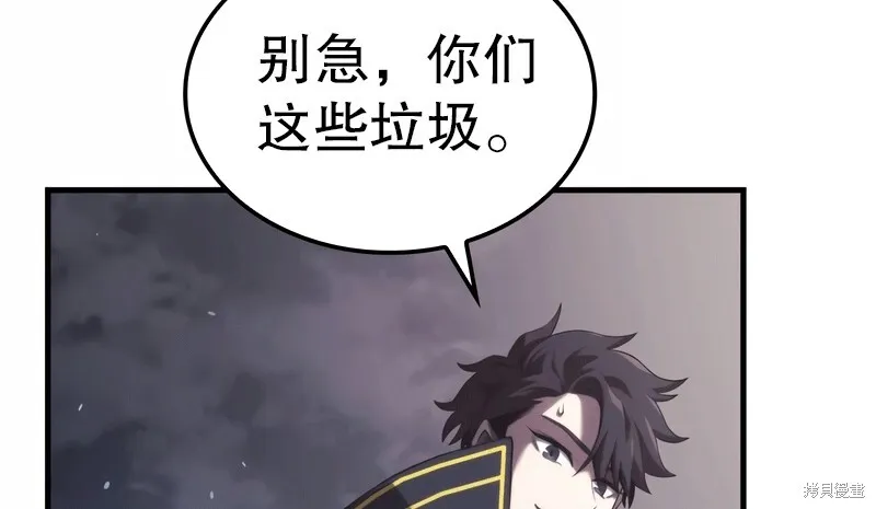 第03话 第12页