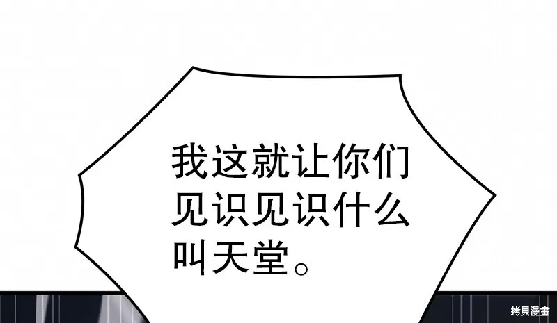 第03话 第16页