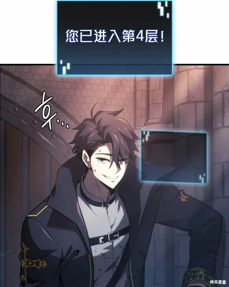 第03话 第31页