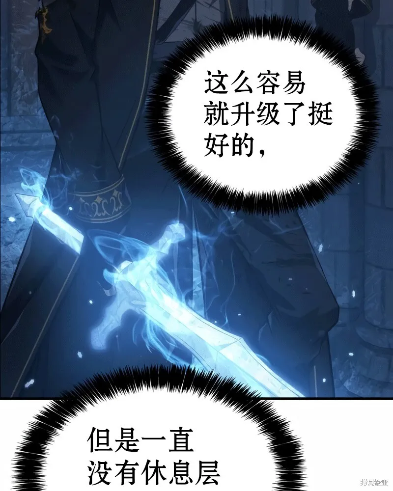 第03话 第32页