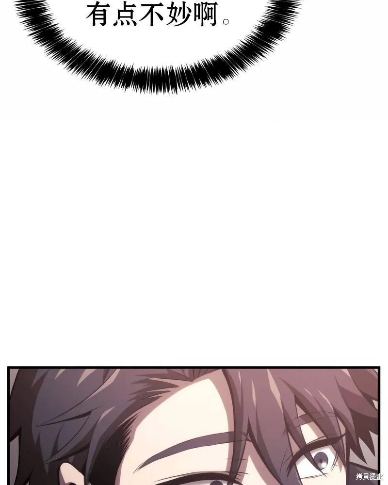 第03话 第33页
