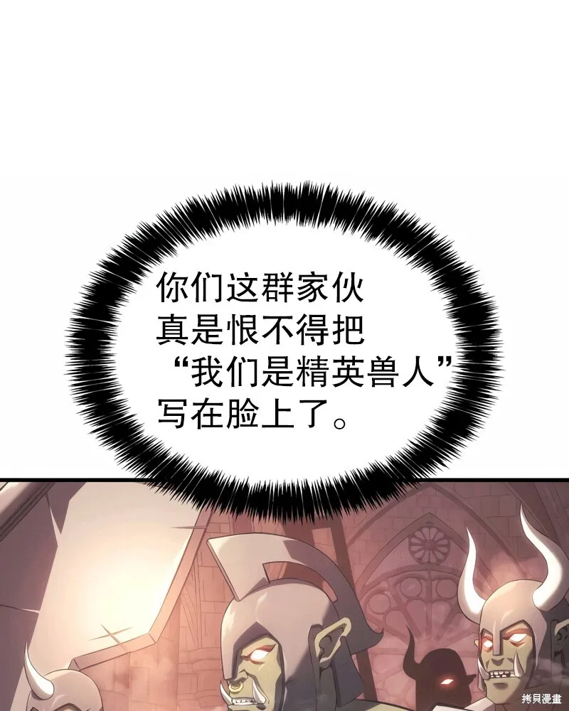 第03话 第38页