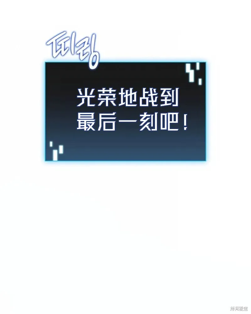 第03话 第40页